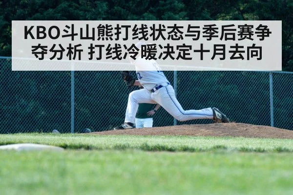 baseball pitcher throwing